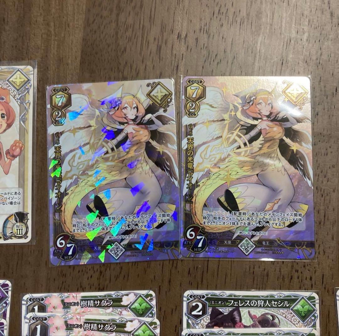 レギオンズ！ 第１・２弾 コンプ+まとめ売り LEGIONS!