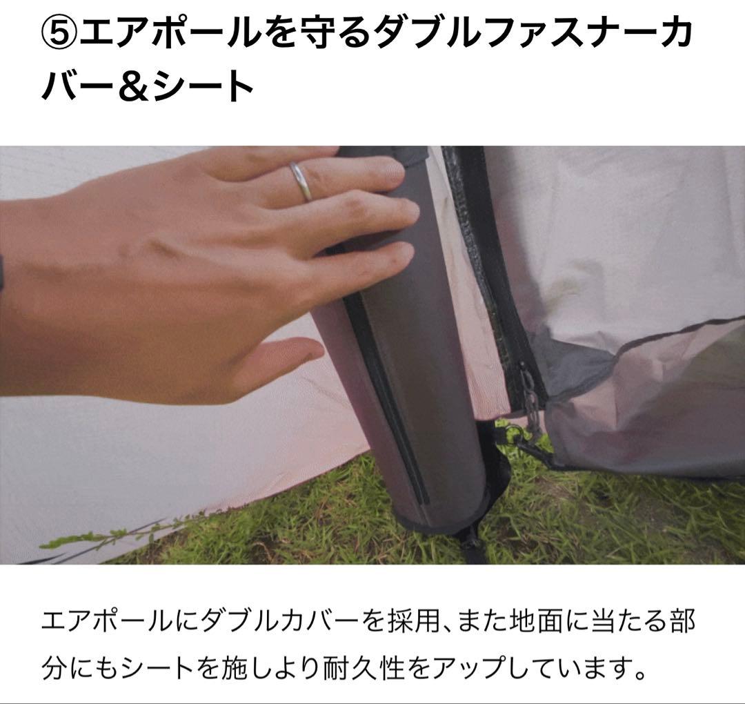 新品未開封‼️makuake売り切れ品‼️KZMエアテント✨2ルームテント✨