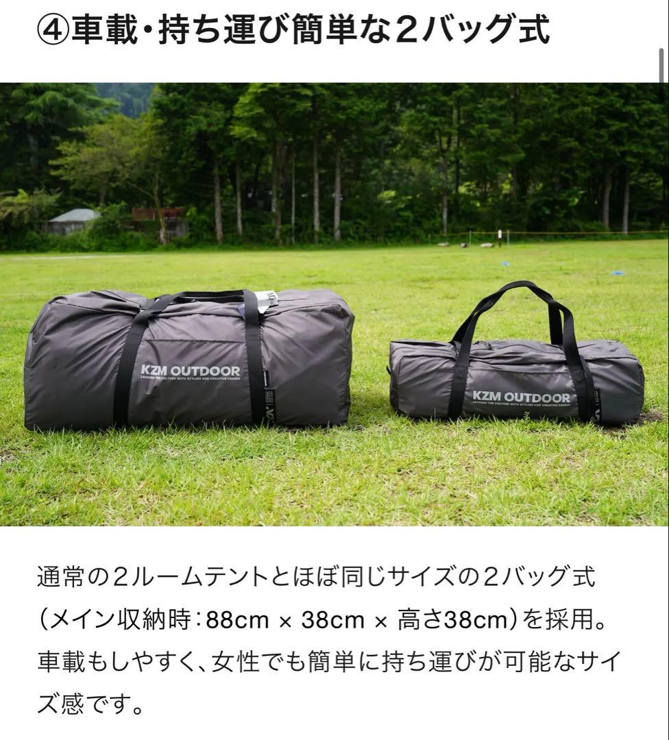 新品未開封‼️makuake売り切れ品‼️KZMエアテント✨2ルームテント✨