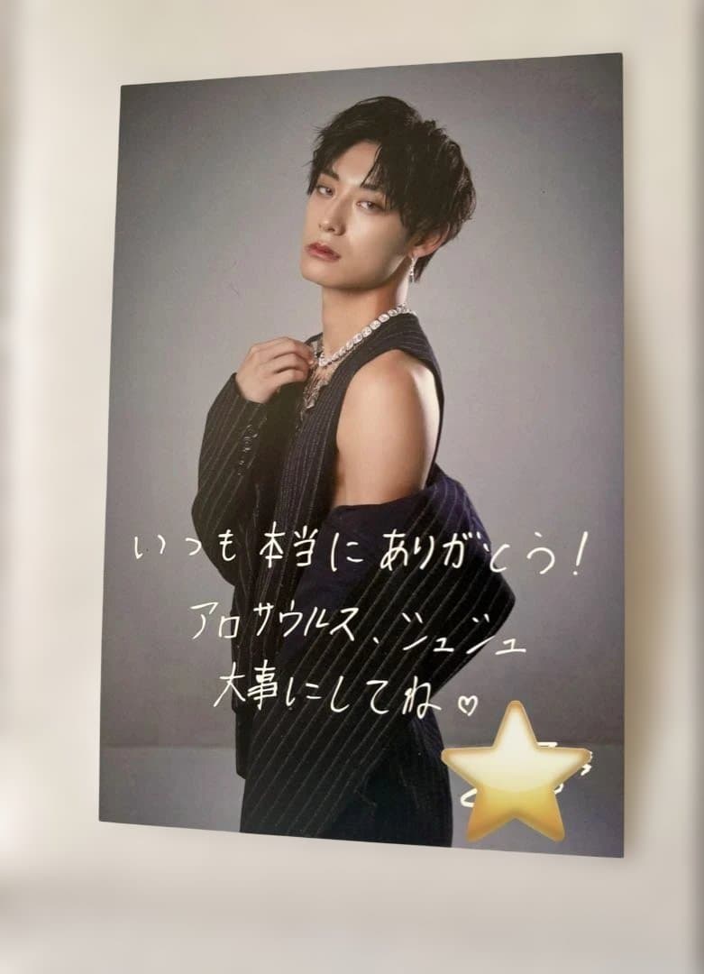 【FC会員限定】超特急☆アロハ☆ 高松アロハ25thアロサウルス　シュシュセット