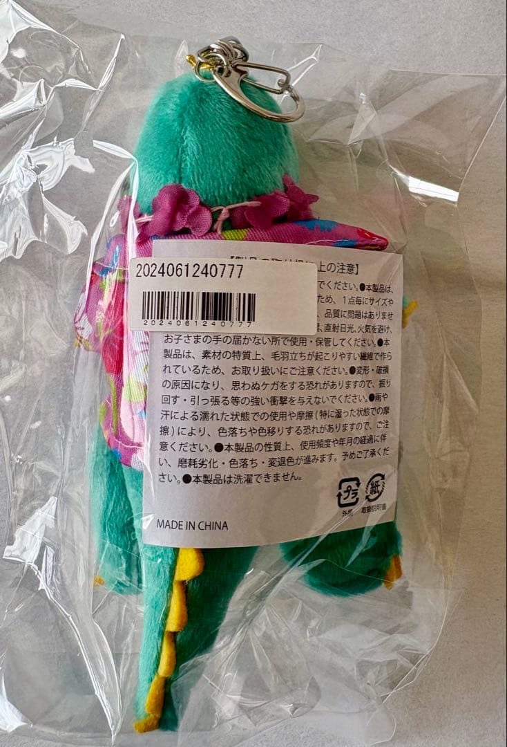 【FC会員限定】超特急☆アロハ☆ 高松アロハ25thアロサウルス　シュシュセット