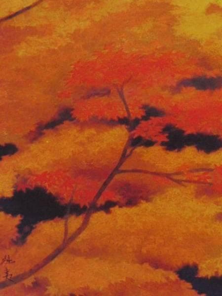 東山魁夷、【照紅葉】、希少な額装用画集画、新品高級額 額装付、状態良好