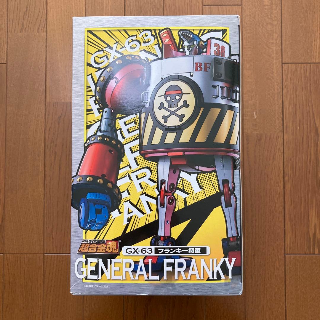 バンダイ　超合金魂　GX-63 フランキー将軍
