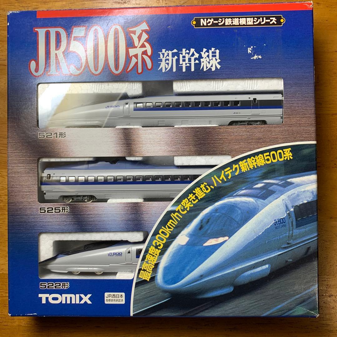 TOMIX製JR500系新幹線3両セット品番92082
