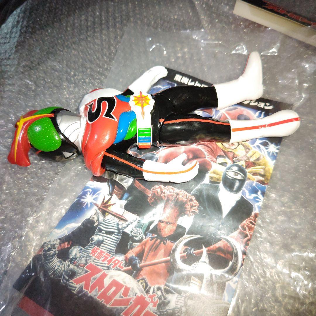 東映レトロソフビコレクション　仮面ライダーストロンガー