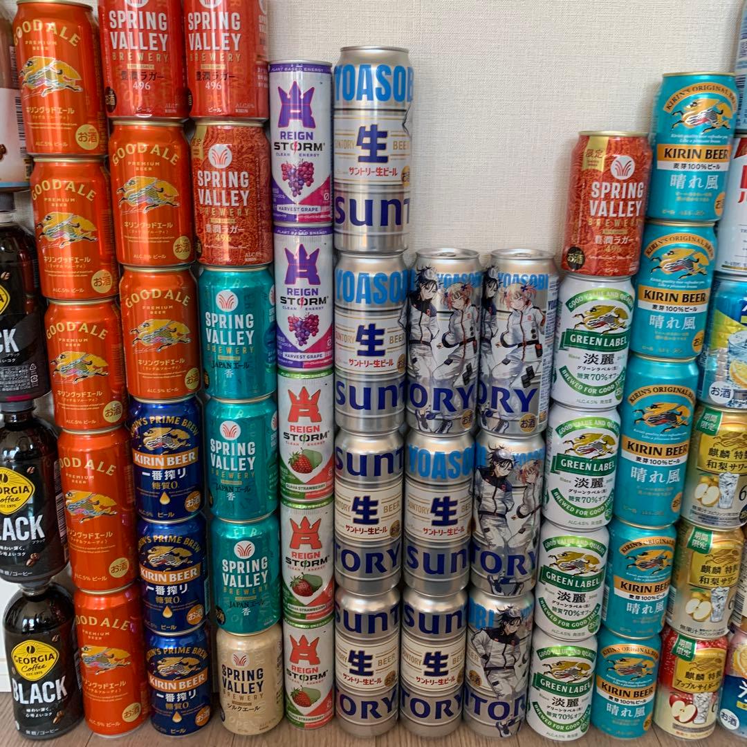 まとめ売り　お買い得　ビール　サワーなど　キリンビール　アサヒビール　サントリー