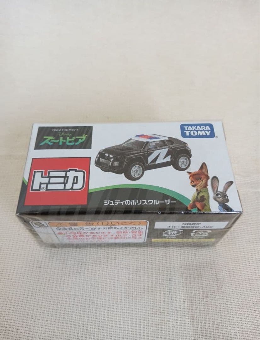 新品未開封品　ディズニー　ズートピア　ポリスクルーザー　トミカ　廃盤品　ニック