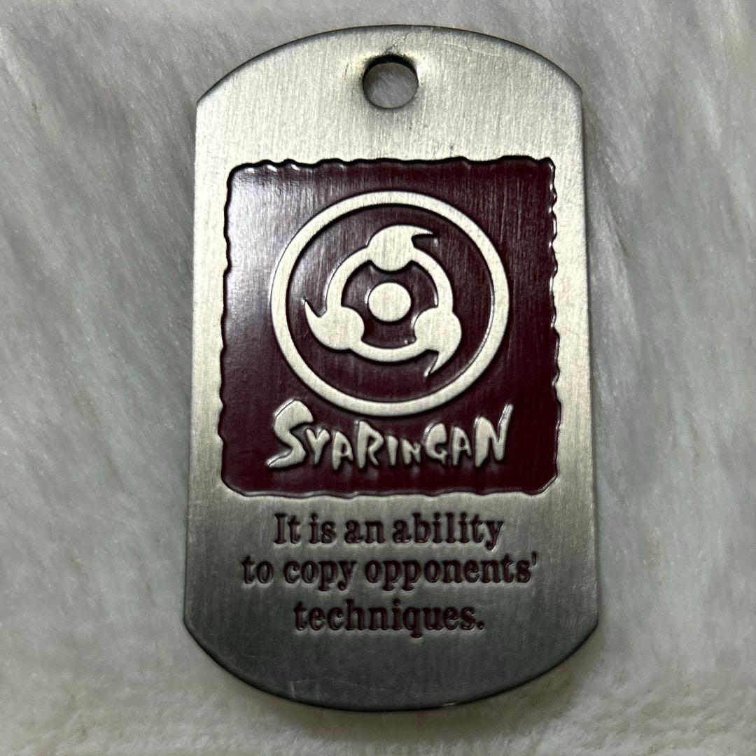 激レア　NARUTO レトロ　はたけカカシ 写輪眼　ドッグタグ　ネックレス