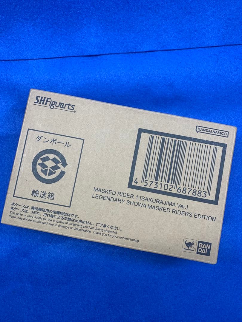 S.H.Figuarts（真骨彫製法）仮面ライダー1号（桜島Ver.）