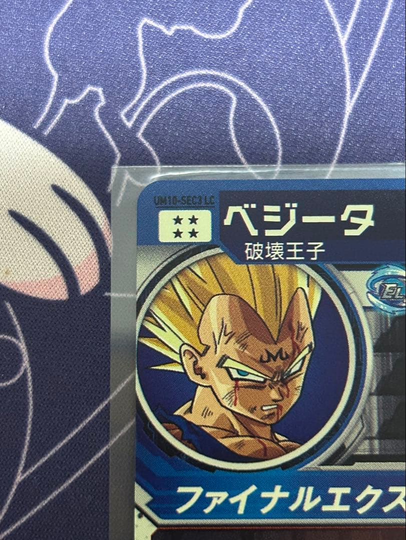 スーパードラゴンボールヒーローズ　UM10-SEC3 LC ベジータ