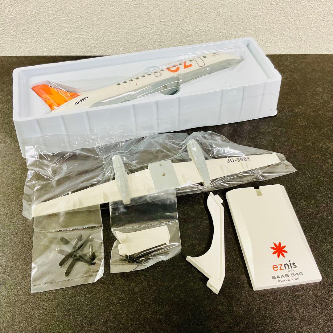⭐️新品未開封⭐️【激レア】SKYMARKS EZNIS航空 模型 廃盤