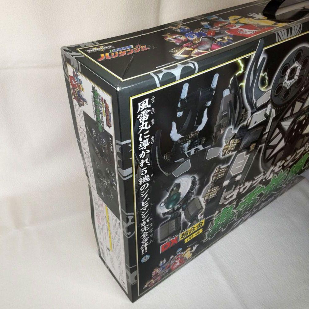 〈新品未開封〉DX超合金GD-49 轟雷旋風神 ブラックバージョン