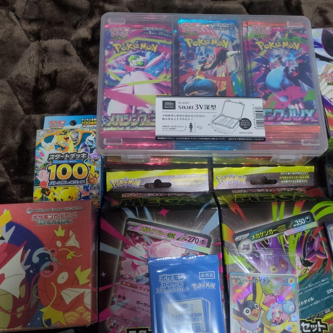 ポケモンカード 引退 旧裏 PSA10 プロモ ポケカ 大量