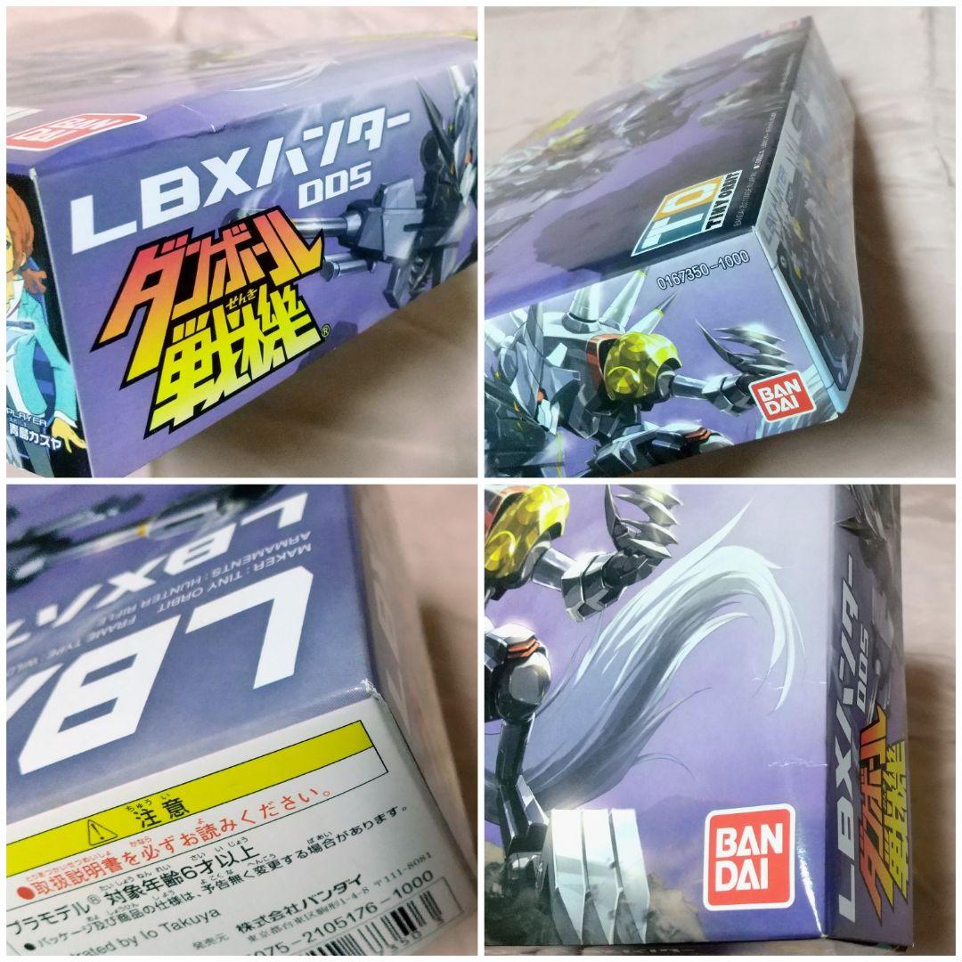 【2/1まで限定価格】新品未組立 LBX ハカイオー ハンター ジ・エンペラー