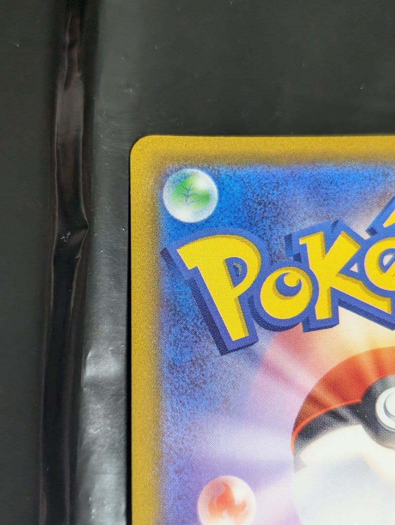 セレナ【SR】{081/068} [S11a]