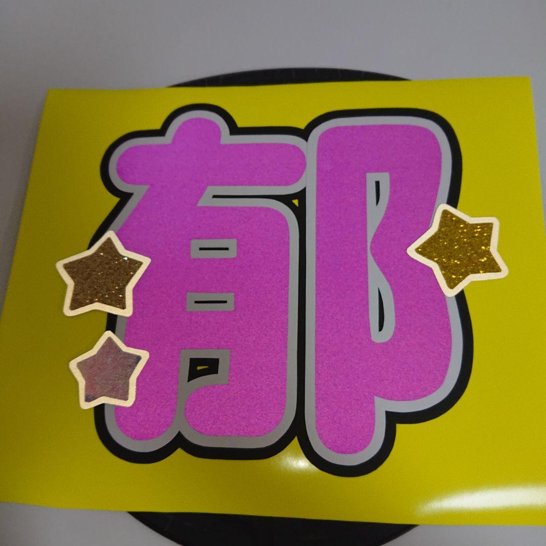 Summerさま確認ページ♡