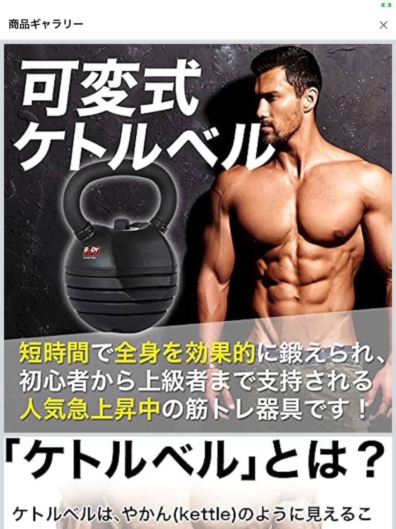 ケトルベル　可変式　4.5kg,6.8kg,9kg,11.3kg,13.5kg