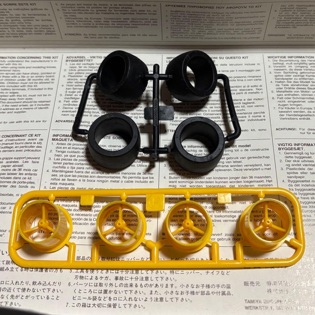 ホロホロ様！専用ページです！！