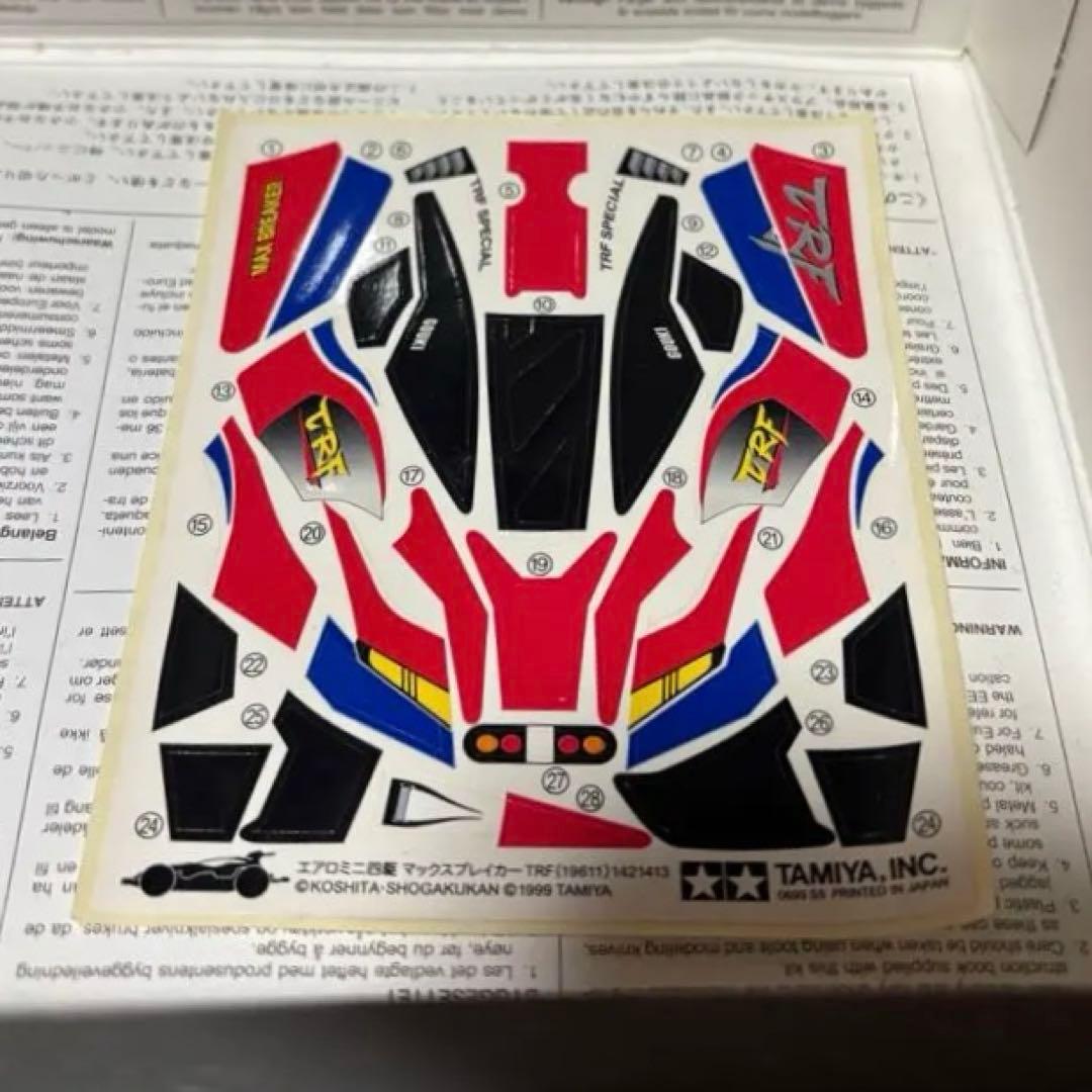 ホロホロ様！専用ページです！！