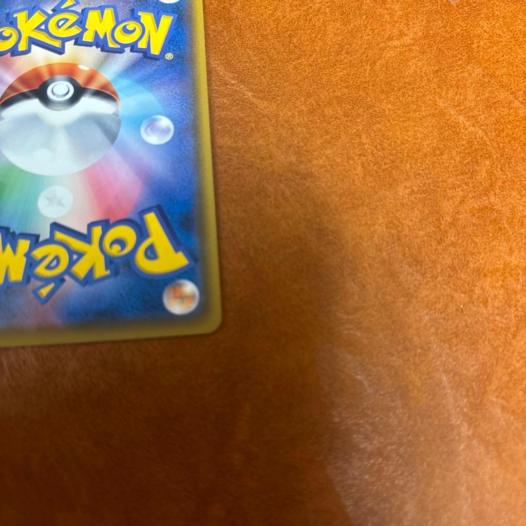 （センタリング◎）イーブイ：ムンク展×ポケモンカードゲーム PROMO SM-P