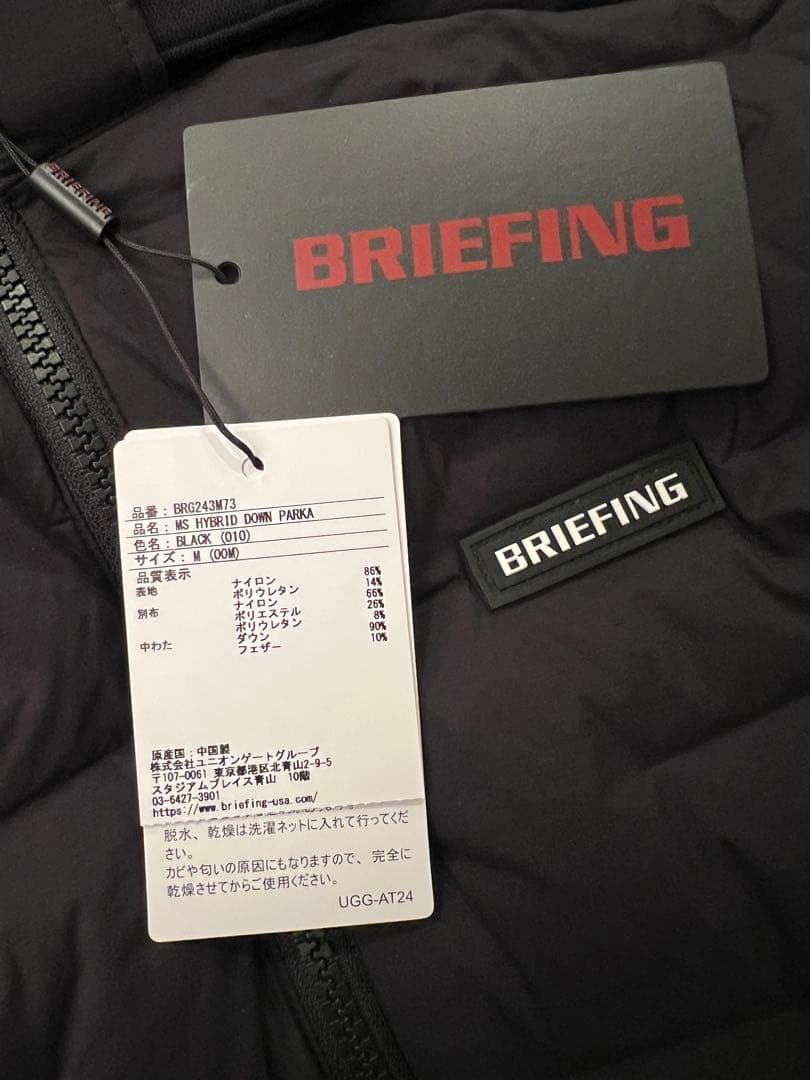 新品 未使用品 BRIEFING MS HYBRID DOWN PARKA M