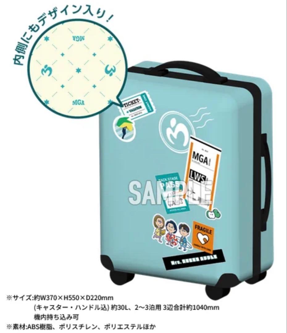 Mrs. GREEN APPLE キャリーケース