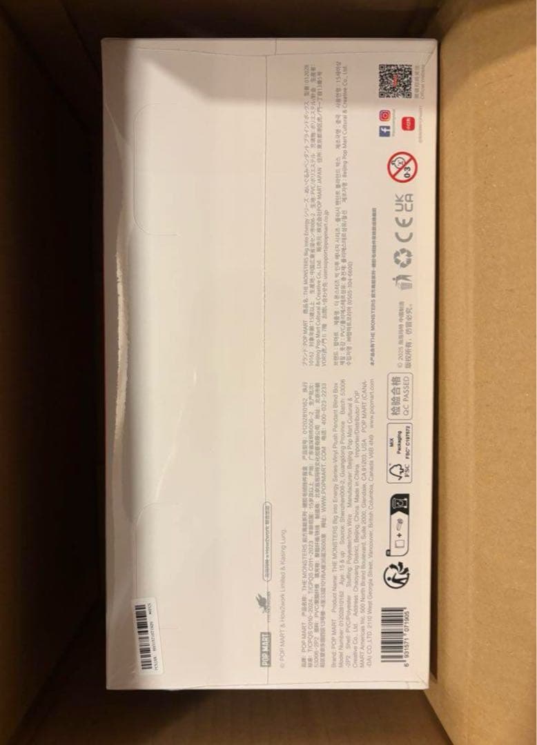 ラブブ THE MONSTERS Big into Energy ぬいぐるみ