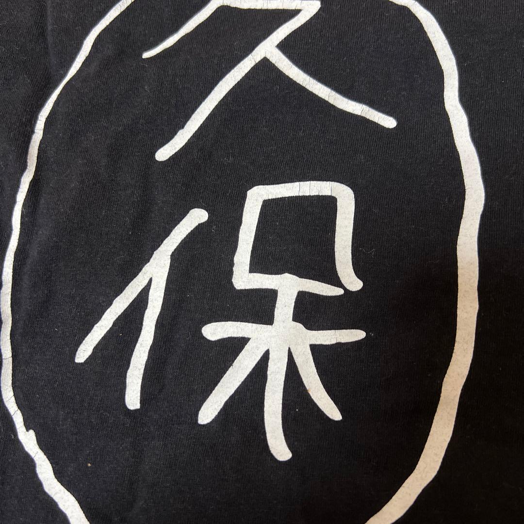 ゴールデンボンバーグッズ