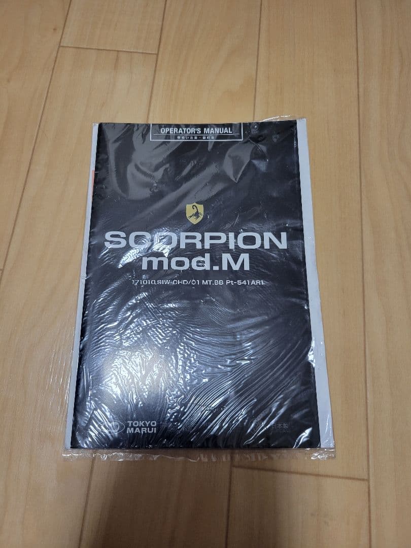 東京マルイ SCORPION mod.M 電動コンパクトマシンガン　その他