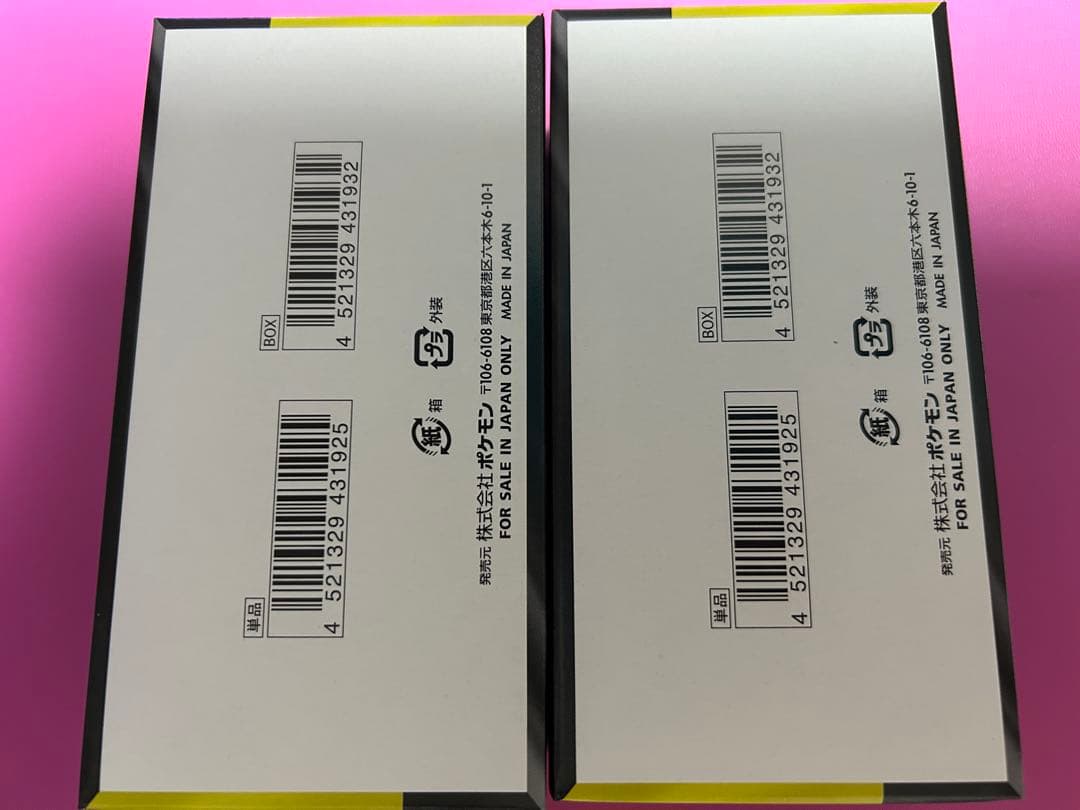 【BOX配送】ポケモンカード ハイクラスパック MEGA ドリームex 2BOX