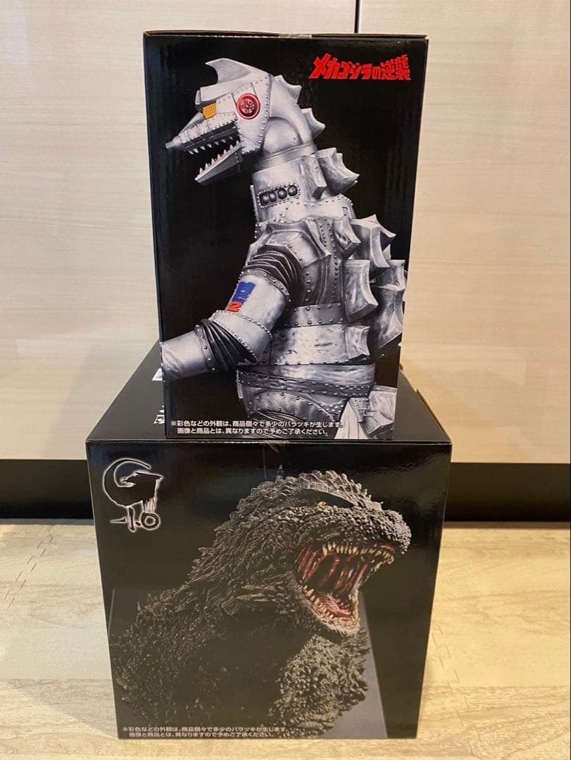 一番くじ ゴジラ 怪獣乱舞 荒ぶるモノ A賞　D賞　E賞
