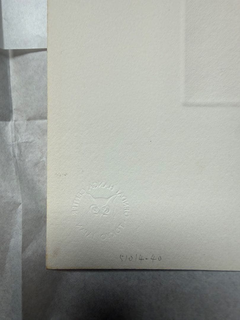 舟越保武『Femme』銅版画 ed.143/150. 鉛筆サイン シートのみ