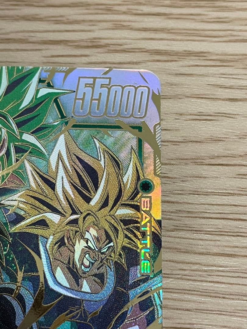 な*う様 未使用品　ドラゴンボール　フュージョンワールド　FB06-120 SC