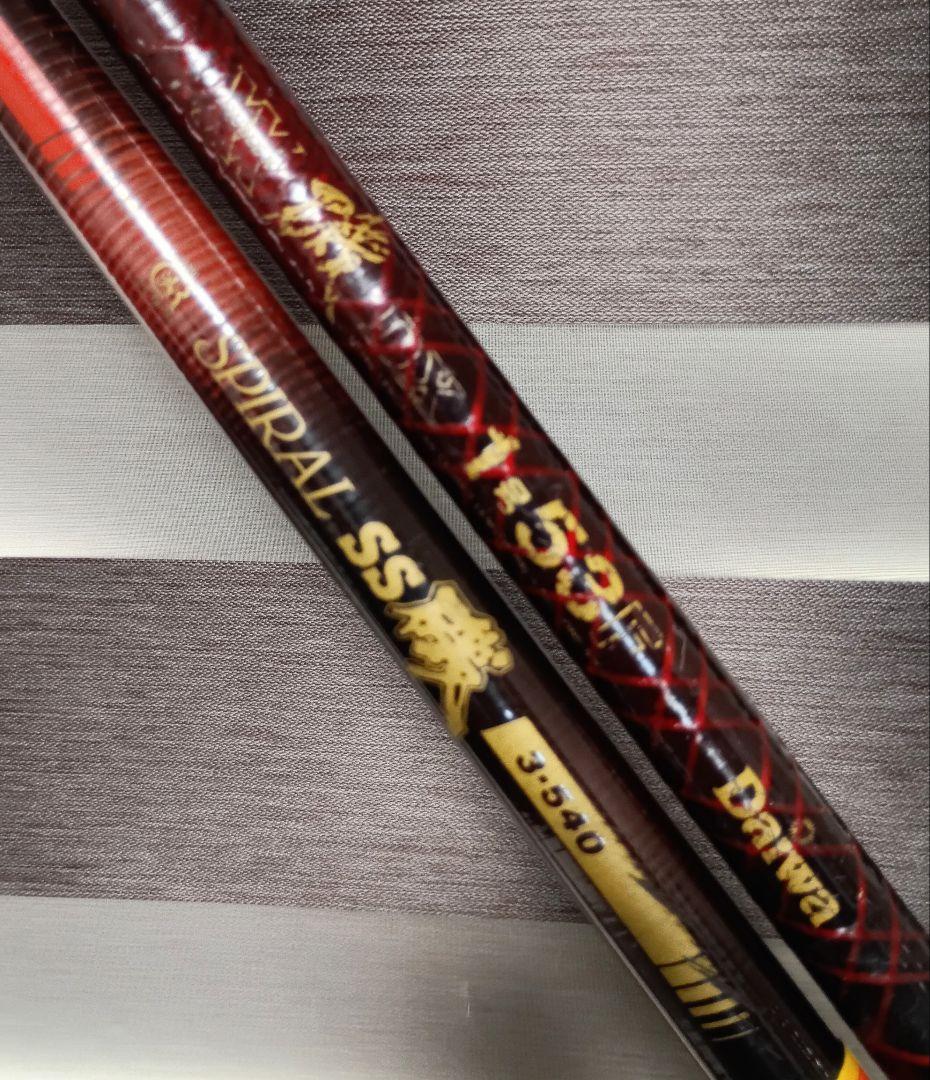 ダイワケブラーカーボ磯1号5.3m&オリムピックスパイラルSS磯3号5.4m