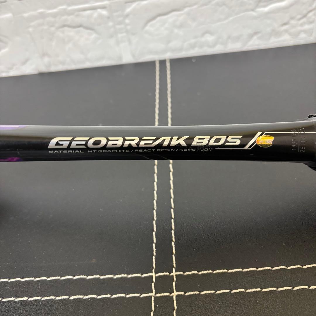 YONEX GEOBREAK 80S ソフトテニス パープル ラケット テニス
