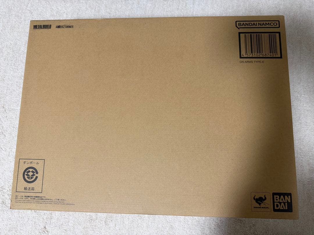L BUILD ガンダムエクシア　GNアームズ