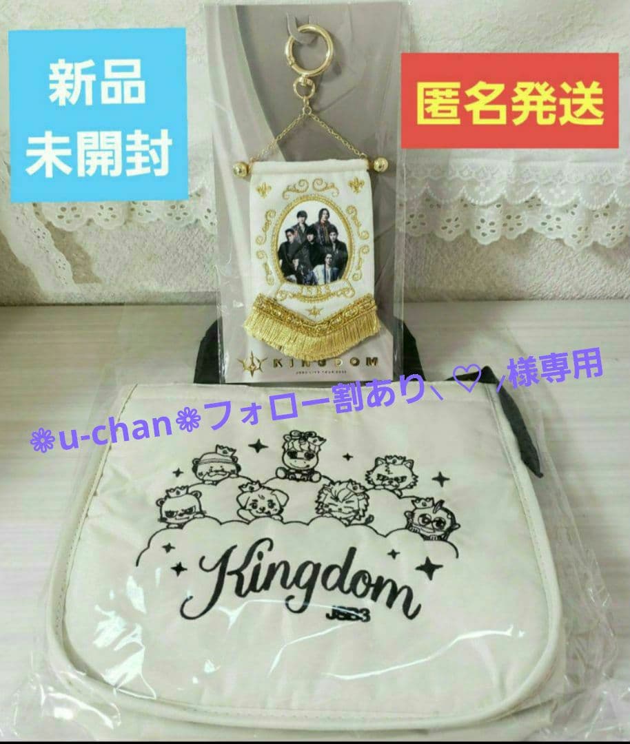 ❁u-chan❁フォロー割あり⸜ ♡ ⸝