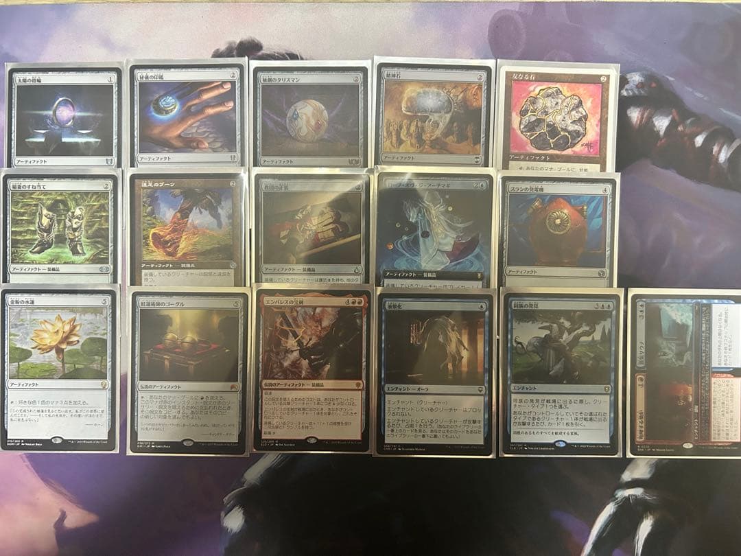 MTG 過激な淑女、シャントット　統率者デッキ