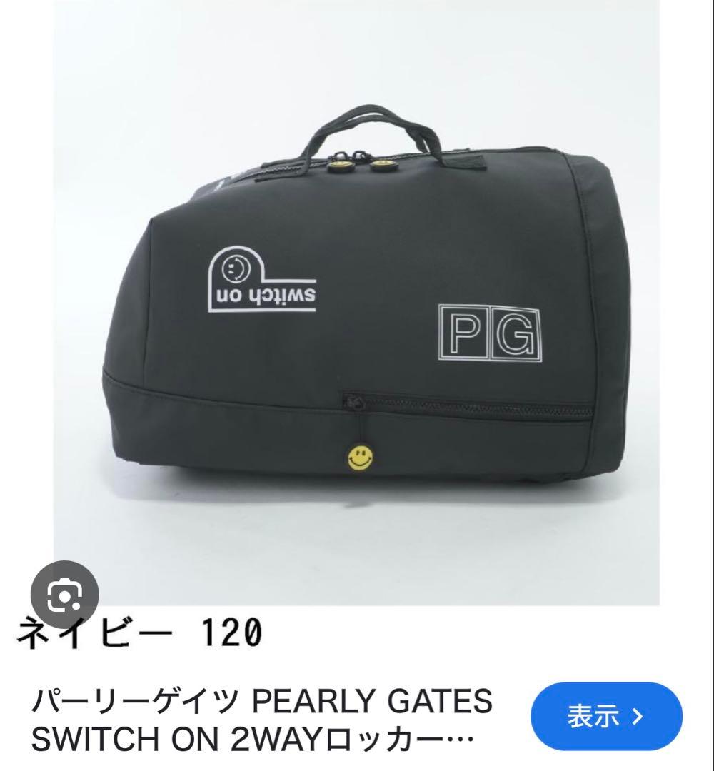 週末迄値下　PEARLY GATES SWITCH ON 2wayロッカーバッグ