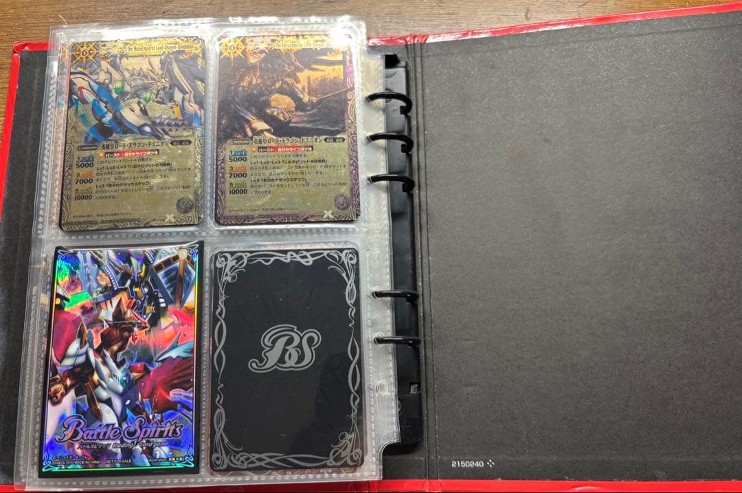 バトルスピリッツ　まとめ売り　星座編〜覇王編