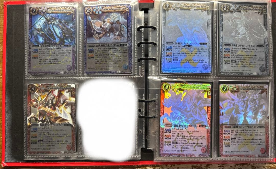 バトルスピリッツ　まとめ売り　星座編〜覇王編