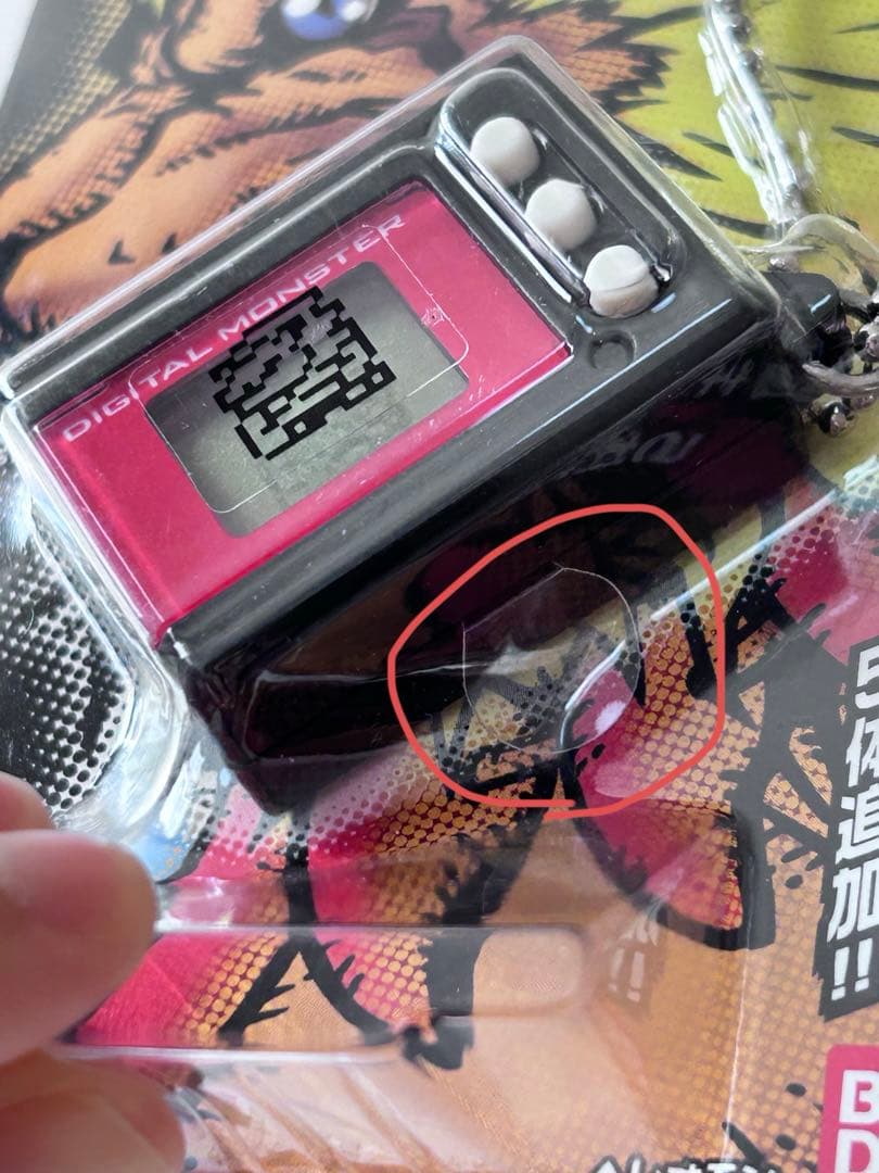 デジモンミニ3.0 全色4つセット　2つ開封済み、2つ未開封