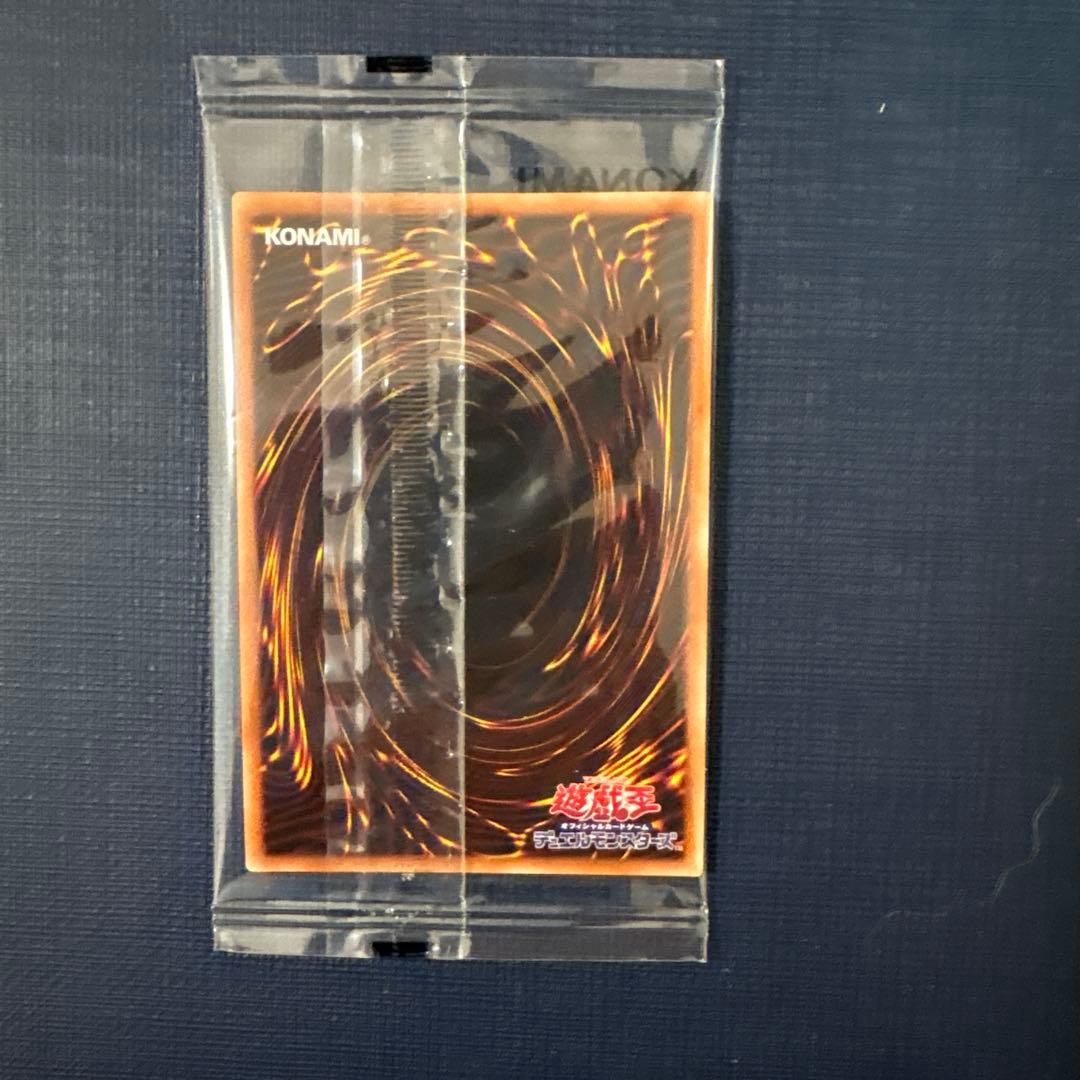 ブラックマジシャン プリズマ 未開封