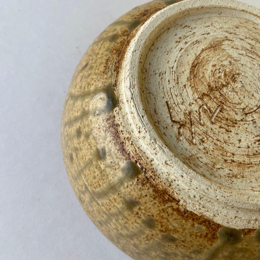 山田和俊　伊羅保釉　鉢　猿投窯　共箱