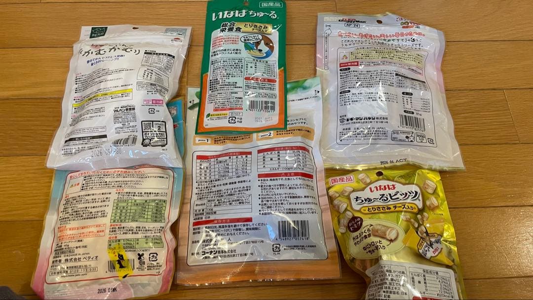 犬のおやつ餌詰め合わせ大特価♡送料無料♡5