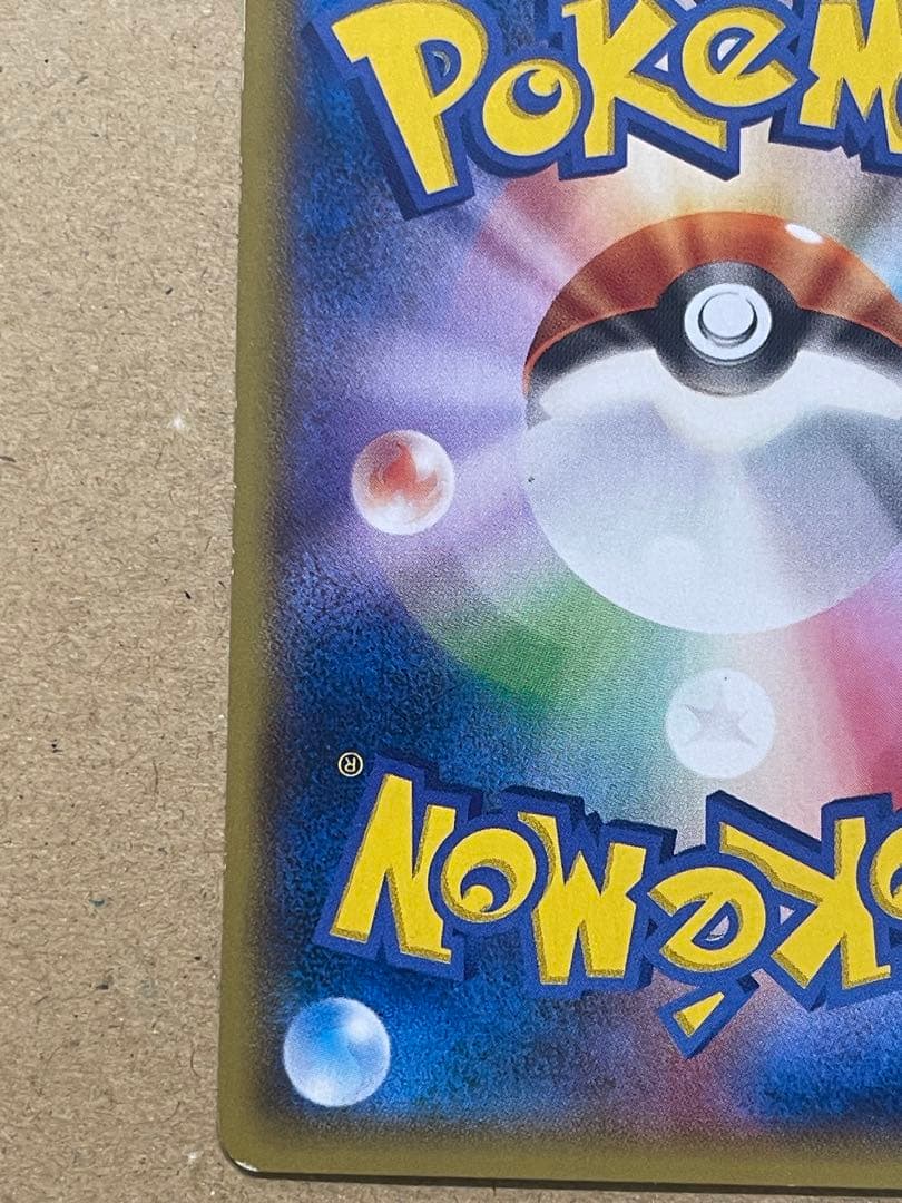 ピカチュウ：バトルフェスタ2014 PROMO XYシリーズプロモーションカー…