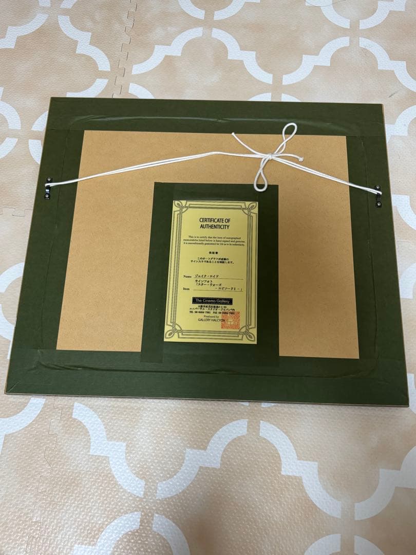 スター・ウォーズ ポスター　保証書付き