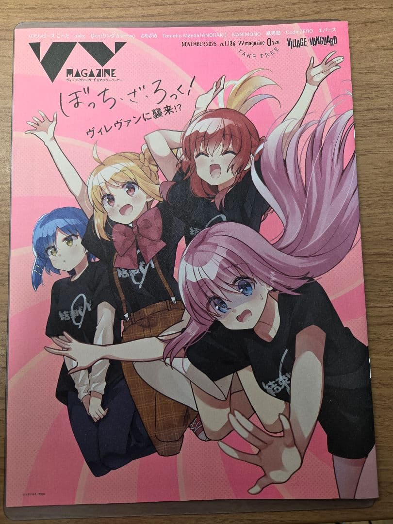 「新品未開封」ぼっち・ざ・ろっく！3巻　ゲーマーズ　特典缶バッジ＋おまけ