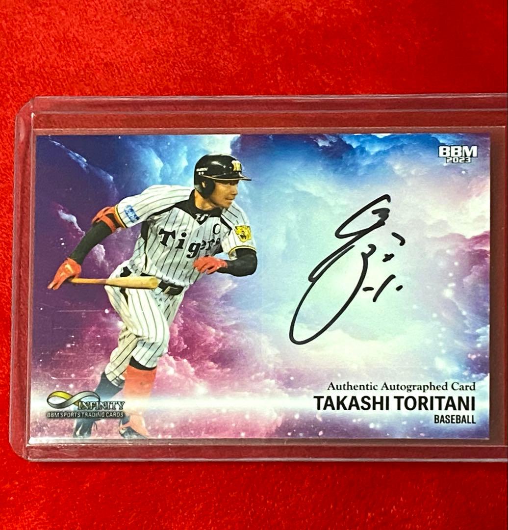 専用 ＊ BBM 2023 元 阪神タイガース 鳥谷敬　直筆サイン　90枚限定