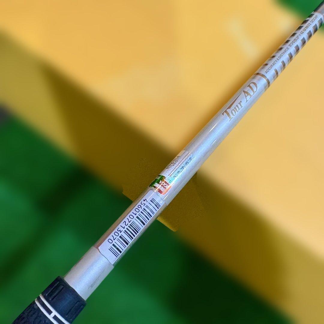 Ryoma ユーティリティ　4U　 チタン　日本製　ハイブリッド　U4